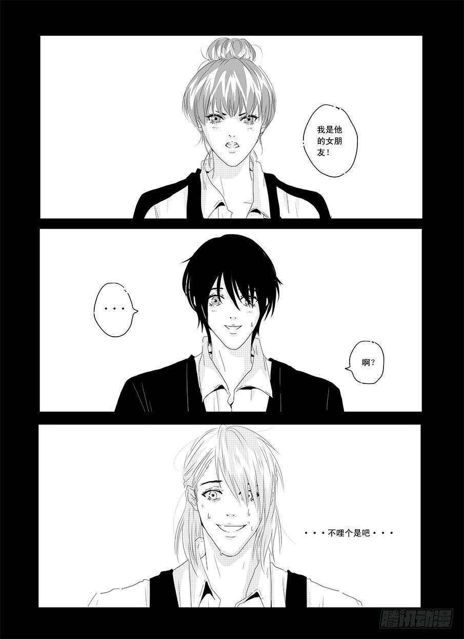 二十一《属于》-第21话