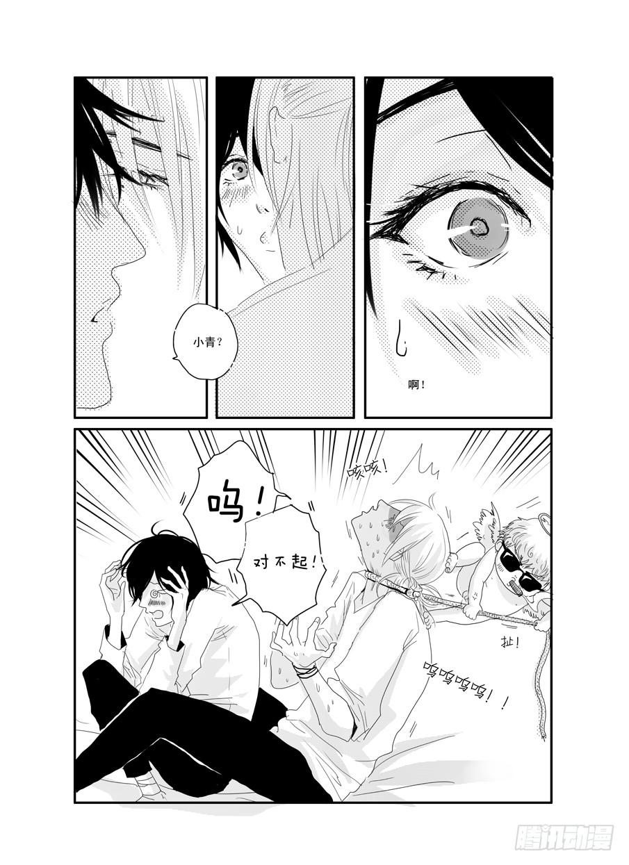 二十三《爱》-第23话