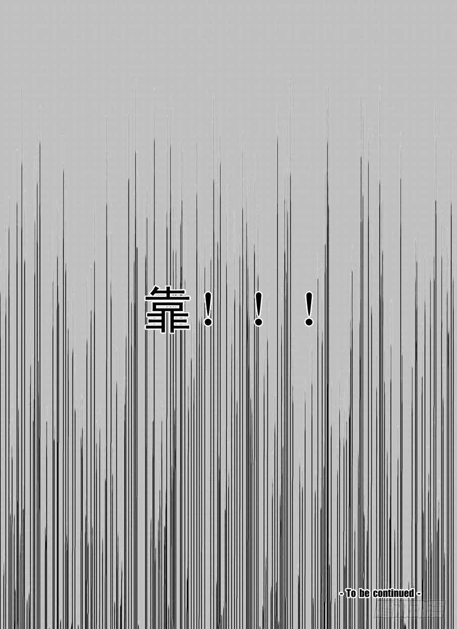 二十五《世界末日的某个角落》-第25话