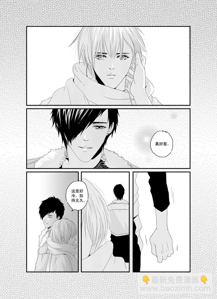 二十五《世界末日的某个角落》-第25话