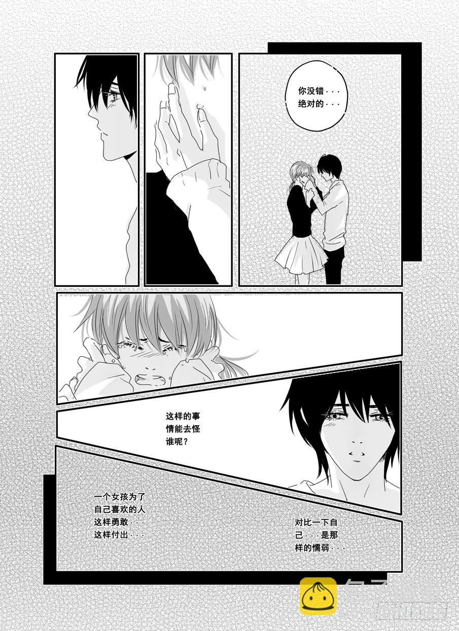 二十七《对不起谢谢》-第27话