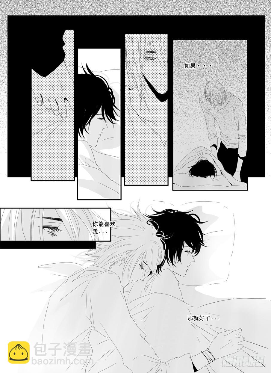 二十七《对不起谢谢》-第27话