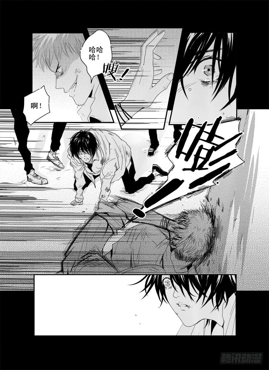 二十九《浪费》-第29话