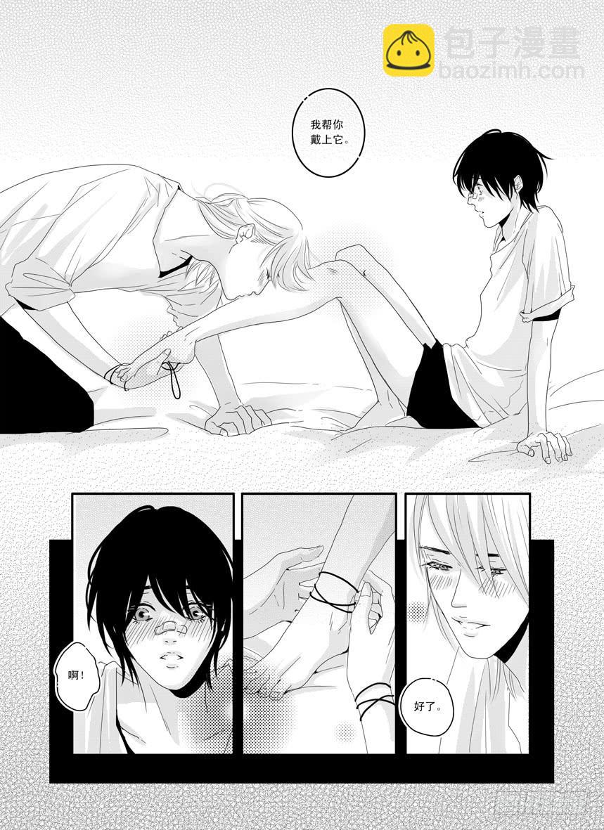 三十一《和你在一起》-第31话