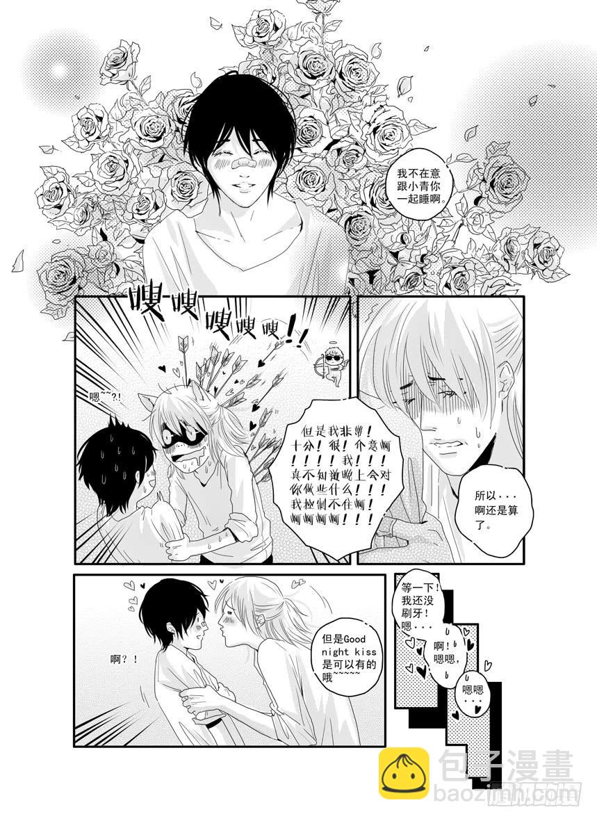 三十一《和你在一起》-第31话