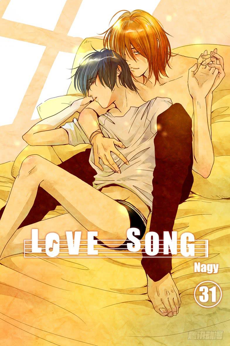Love Song - 三十一《和你在一起》 - 2