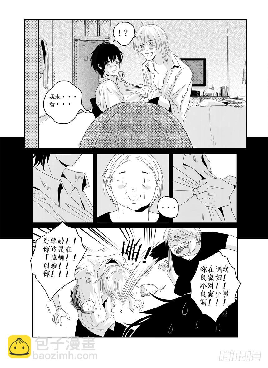 三十一《和你在一起》-第31话