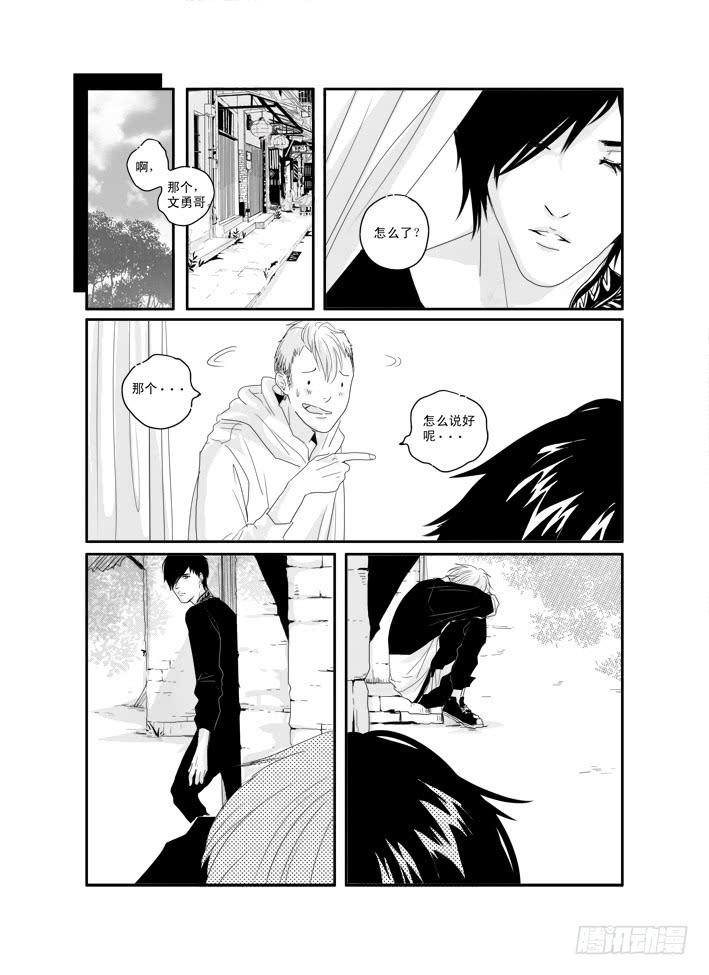 三十三《世上只有》-第33话