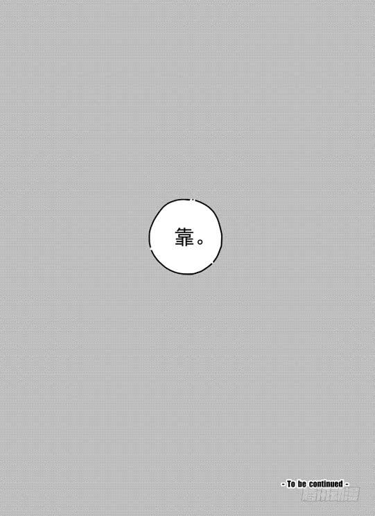 三十五《孤独患者》-第35话