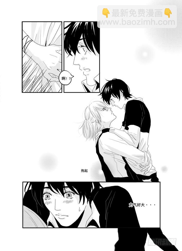 三十五《孤独患者》-第35话