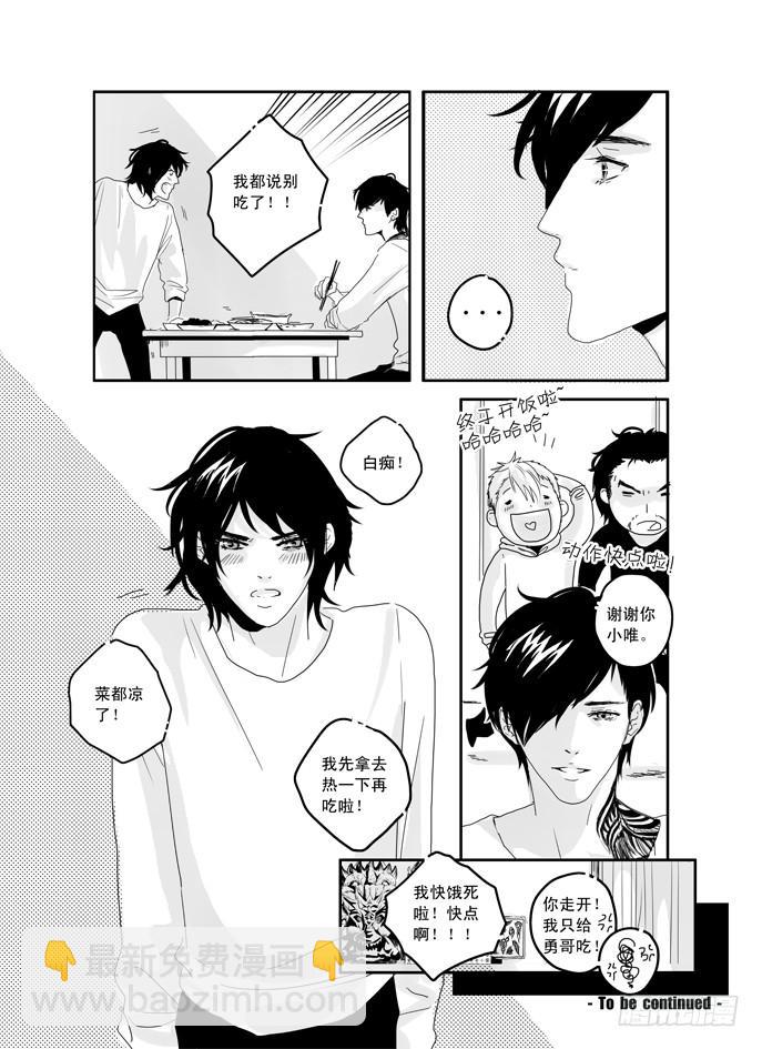 三十七《我只在乎你》-第37话