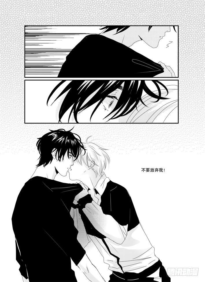 三十九《拥抱》-第39话