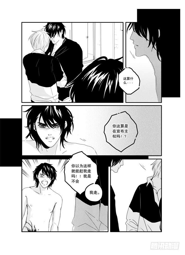 三十九《拥抱》-第39话