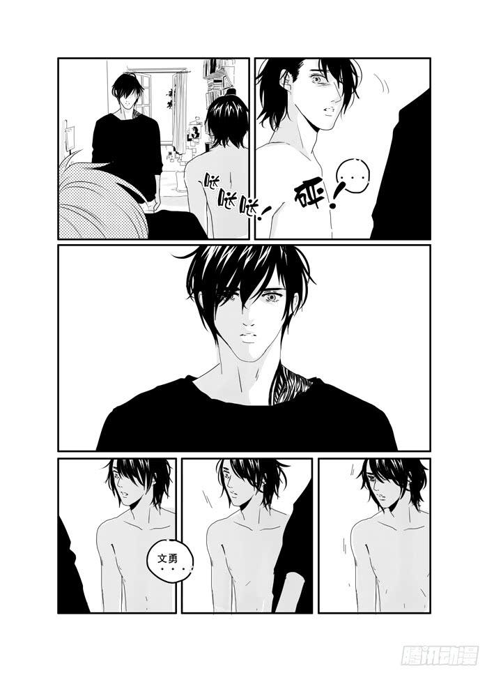 三十九《拥抱》-第39话