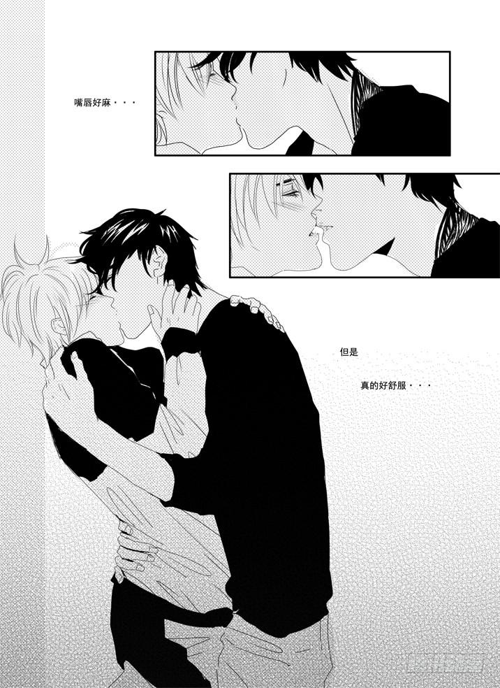 三十九《拥抱》-第39话