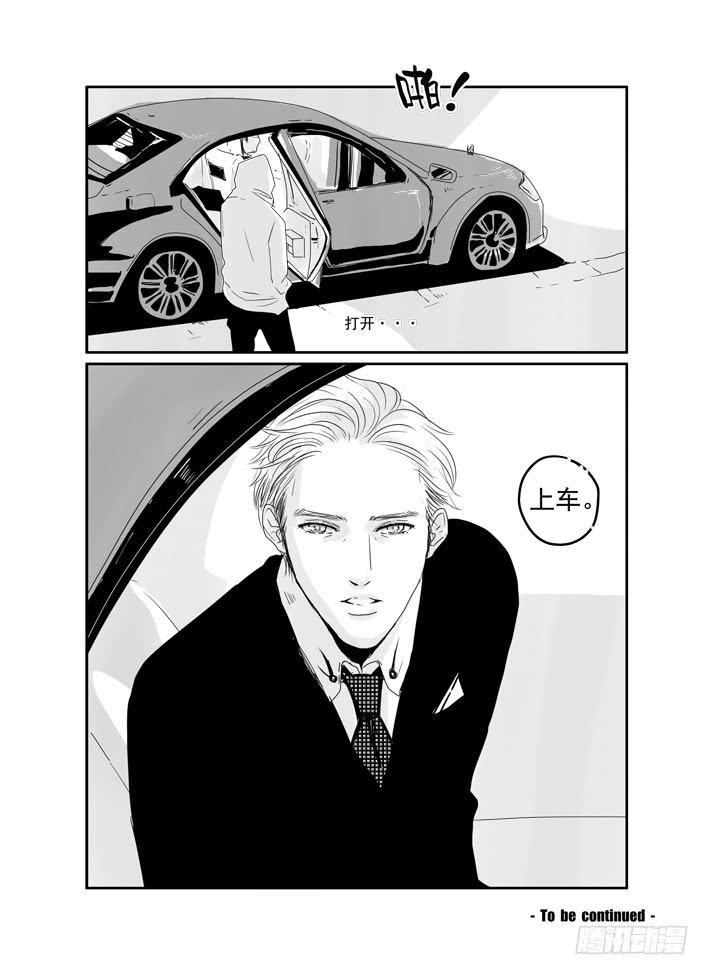 三十九《拥抱》-第39话