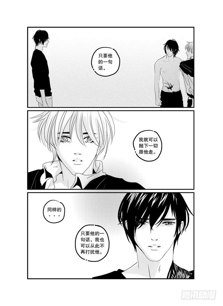 三十九《拥抱》-第39话