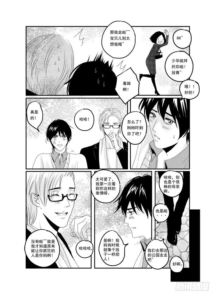 四十一《HowCanY...》-第41话