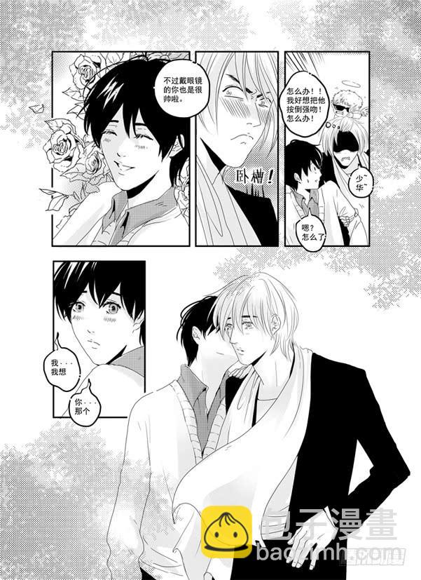 四十一《HowCanY...》-第41话