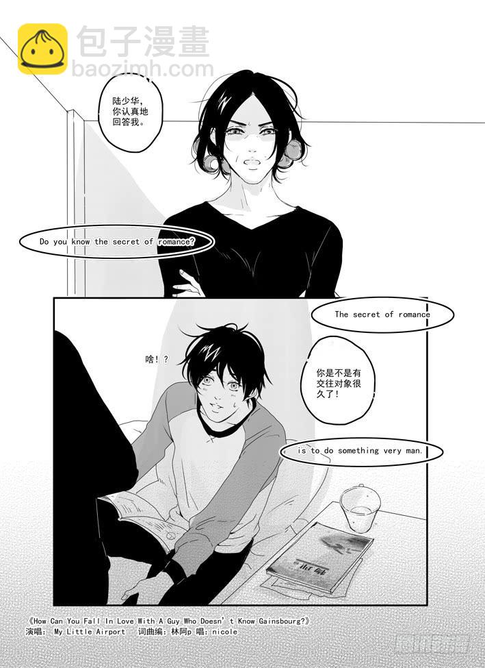 四十一《HowCanY...》-第41话