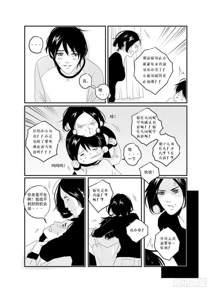 四十一《HowCanY...》-第41话