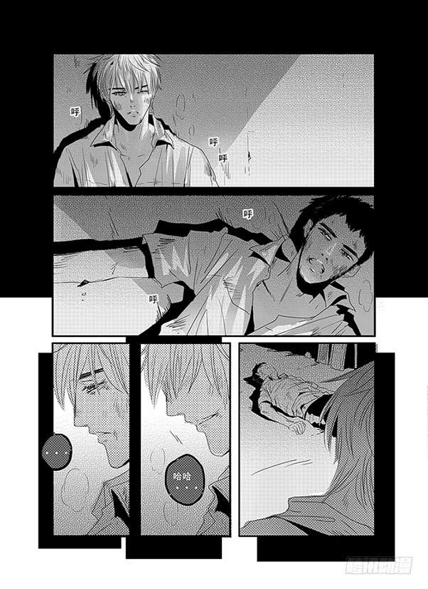 四十四《奇妙能力歌》-第45话