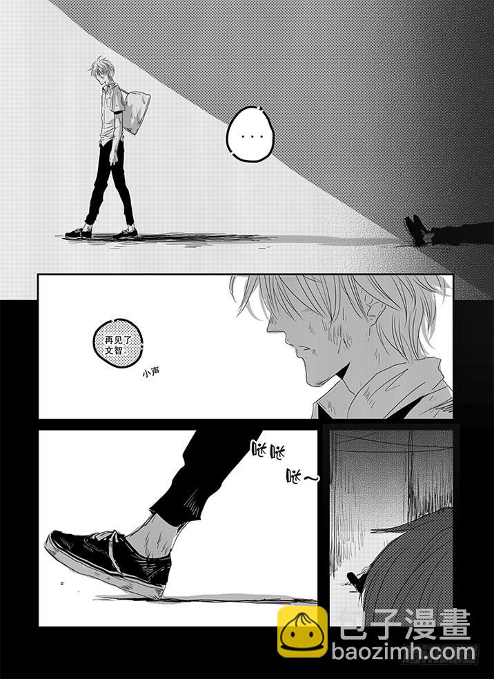 四十四《奇妙能力歌》-第45话