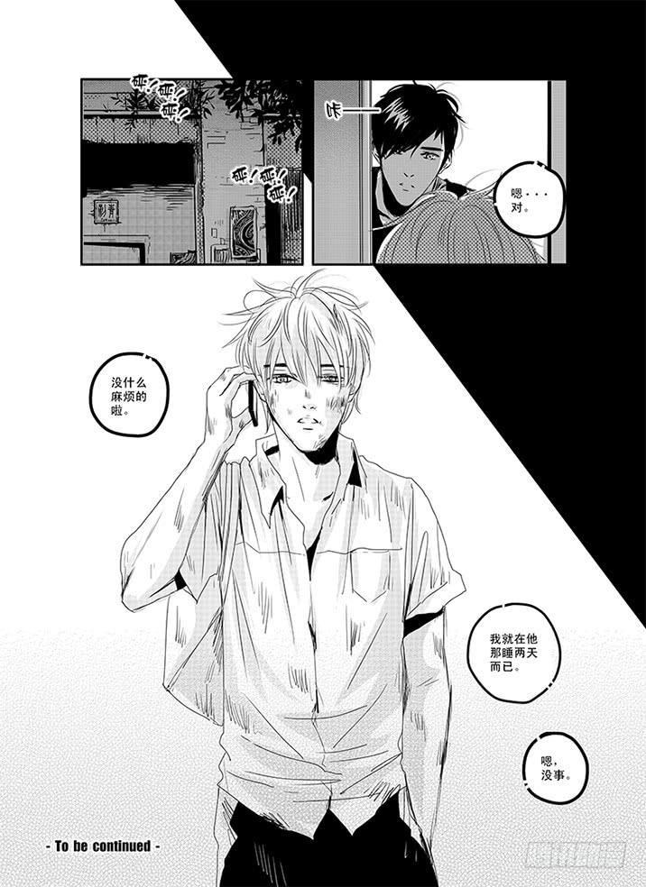 四十四《奇妙能力歌》-第45话