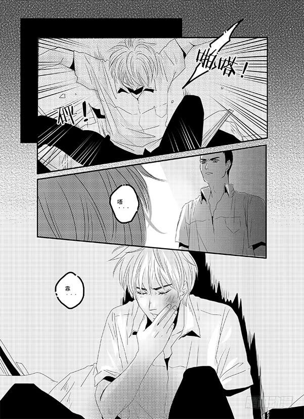 四十四《奇妙能力歌》-第45话