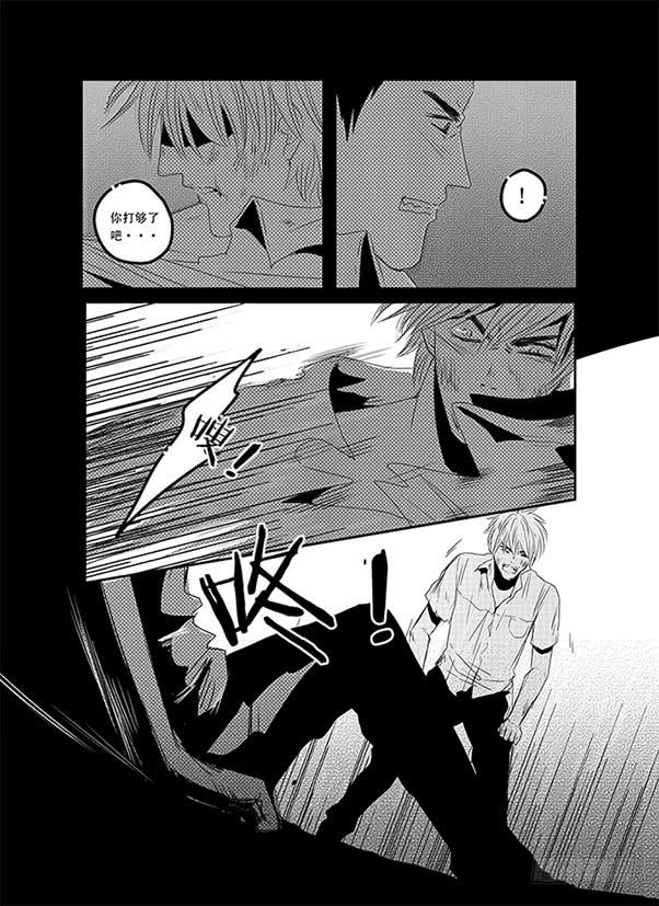 四十四《奇妙能力歌》-第45话