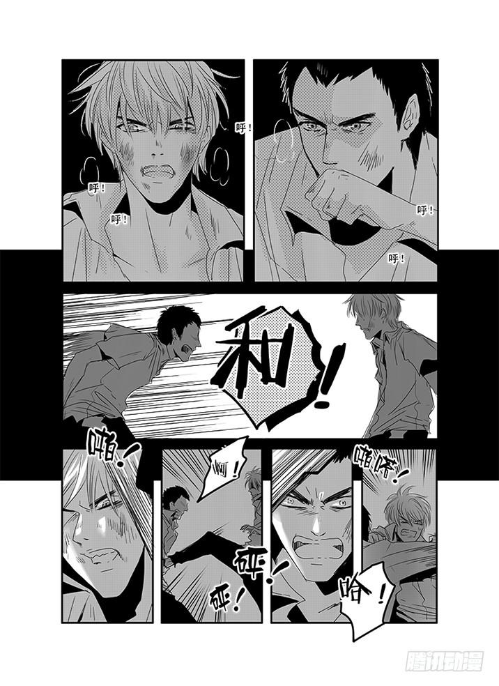 四十四《奇妙能力歌》-第45话