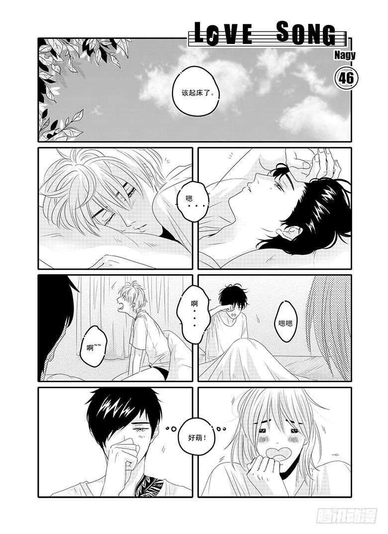 四十六《思念是一种病》END-第47话