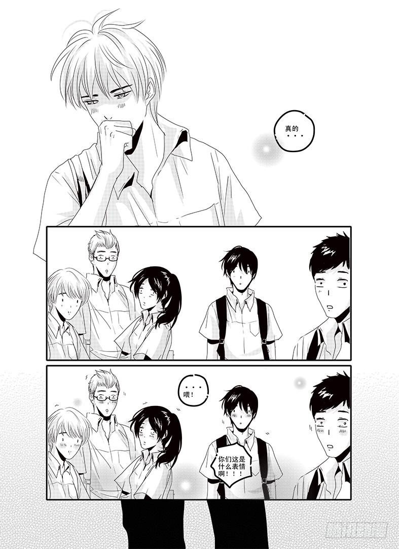 四十六《思念是一种病》END-第47话