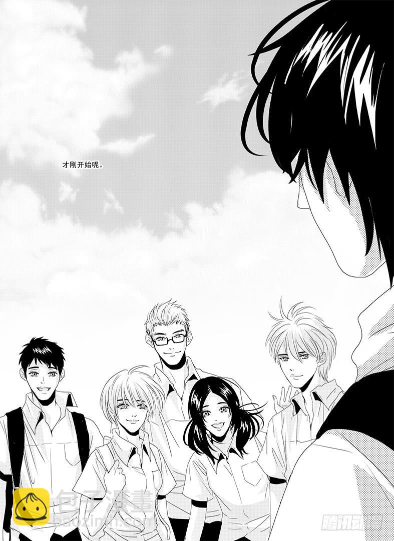 四十六《思念是一种病》END-第47话