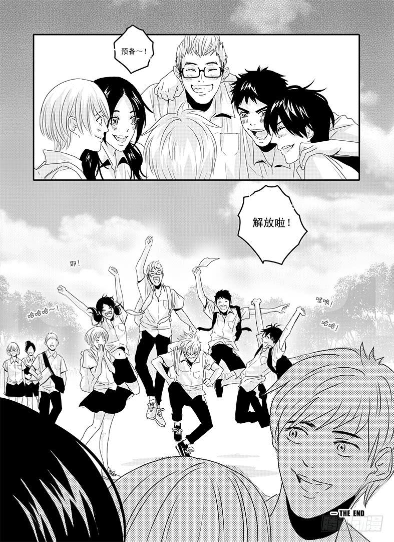 四十六《思念是一种病》END-第47话