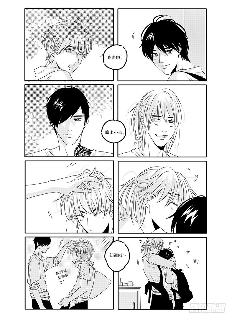 四十六《思念是一种病》END-第47话