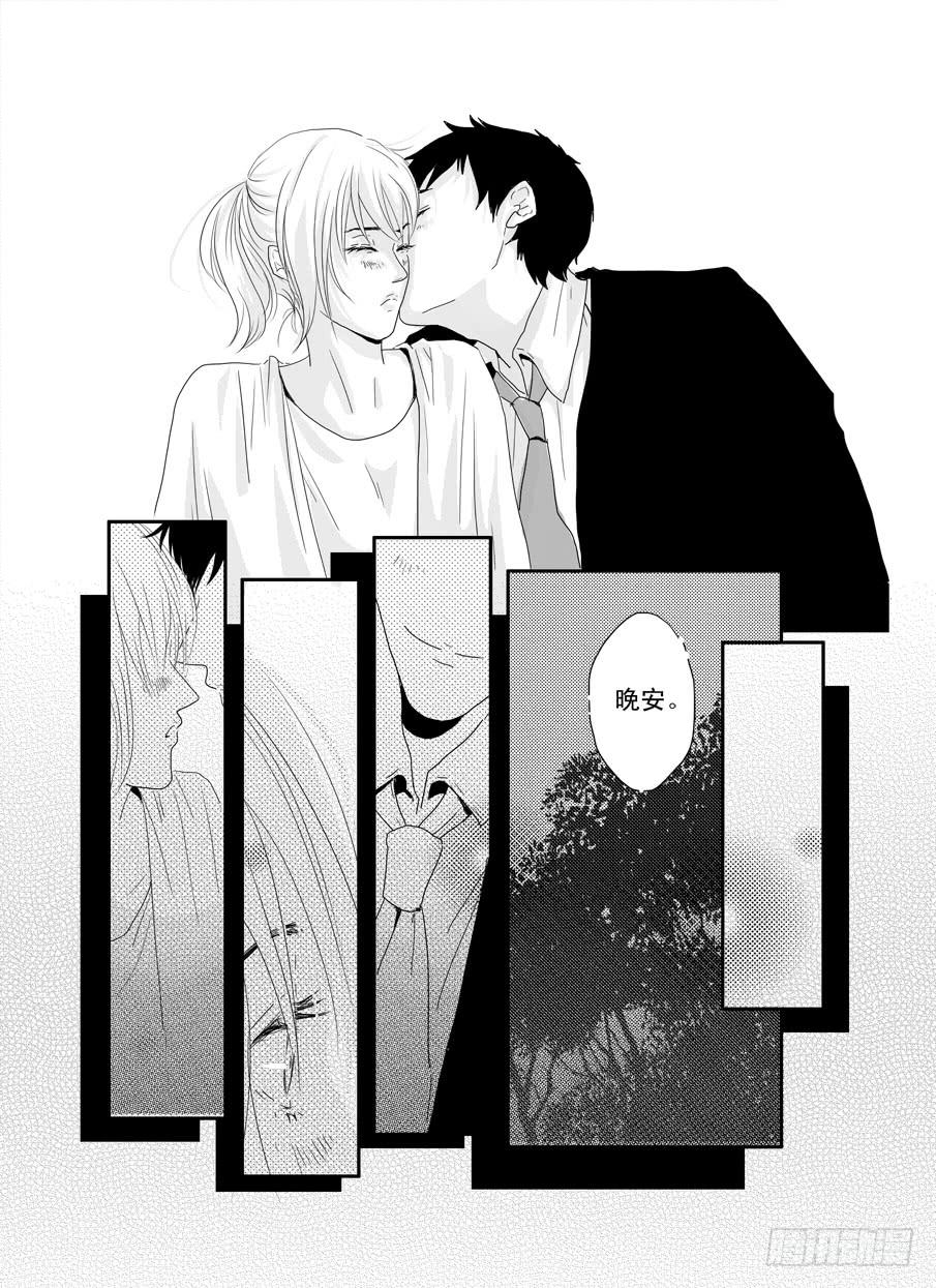 番外《暧昧》下-第49话