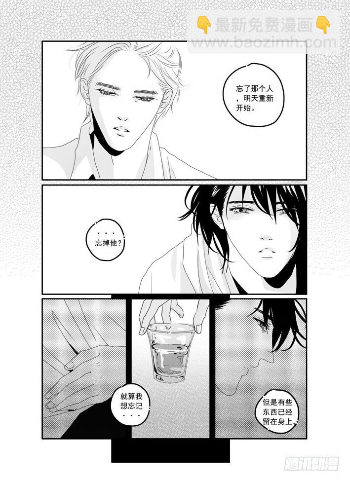 番外《寂寞寂寞就好》01-第51话