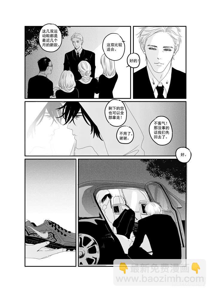 番外《寂寞寂寞就好》01-第51话