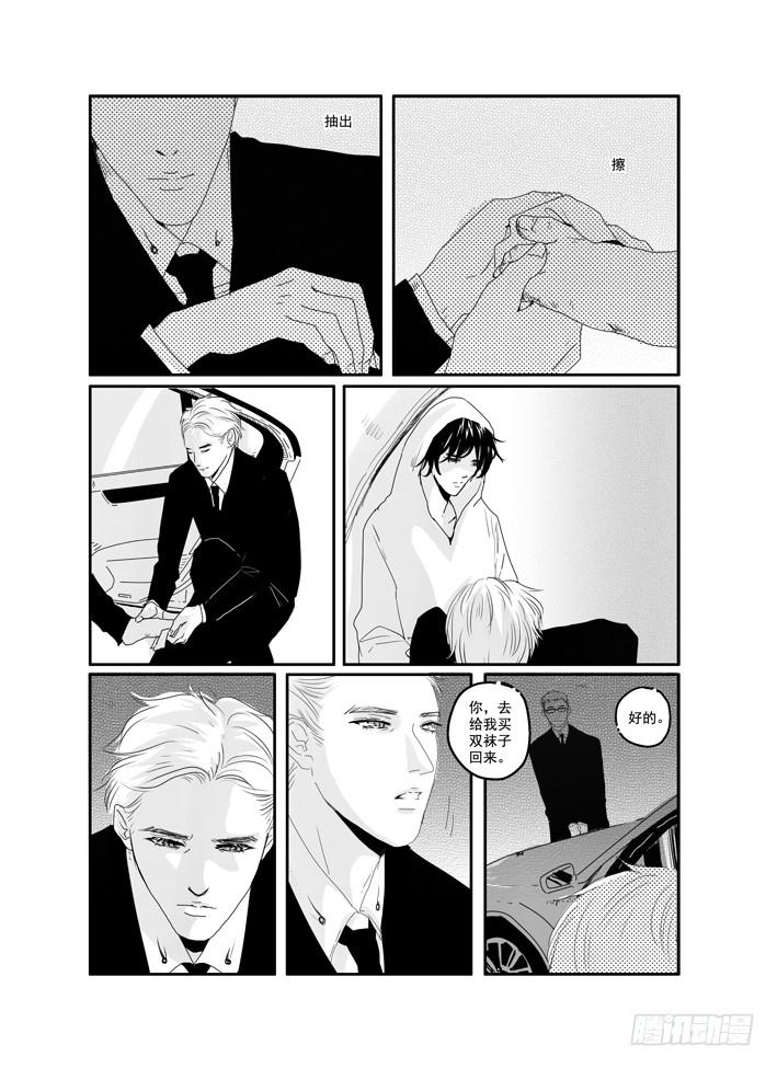 番外《寂寞寂寞就好》01-第51话