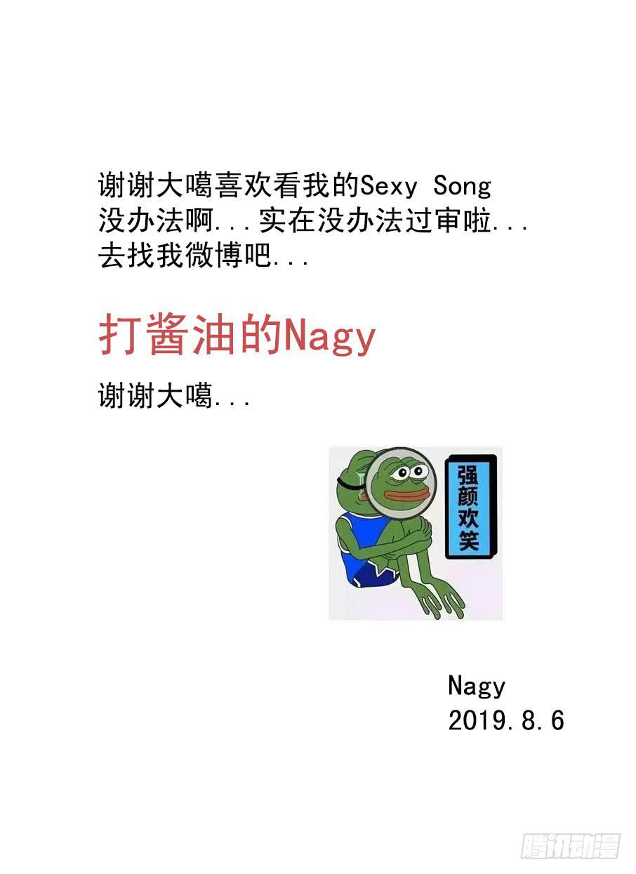 Love Song - sexy song 04 - 1