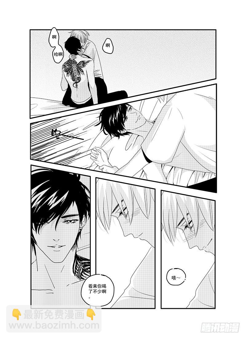 sexy song 04-第55话