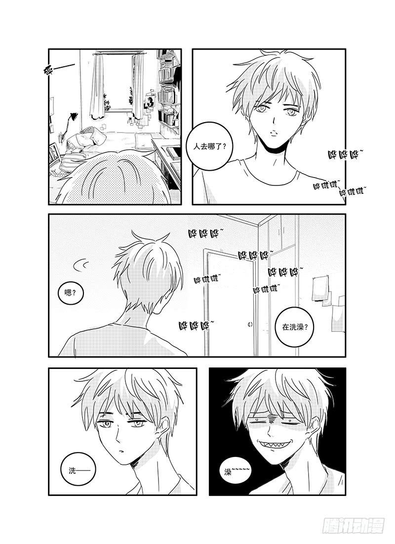 sexy song 06-第57话