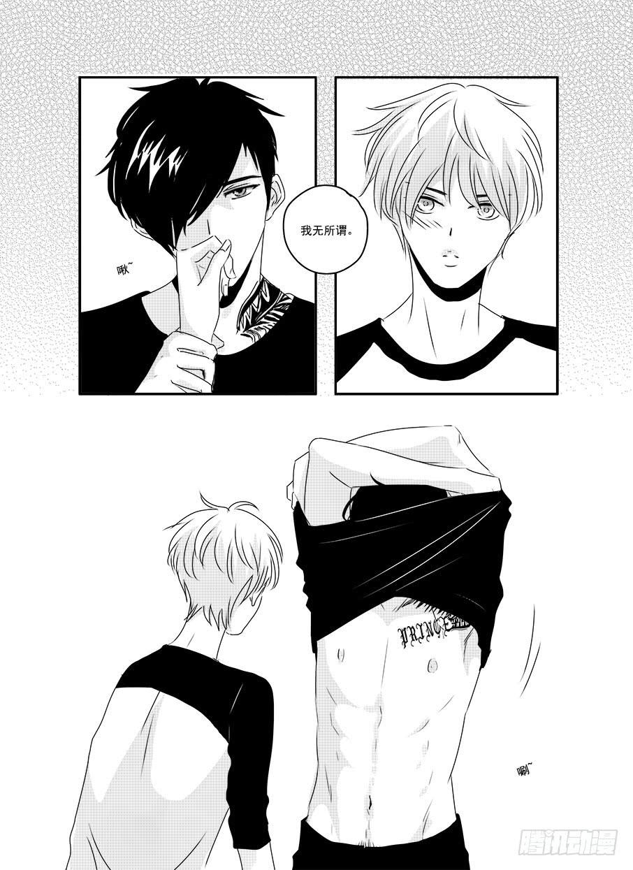 sexy song 08-第59话