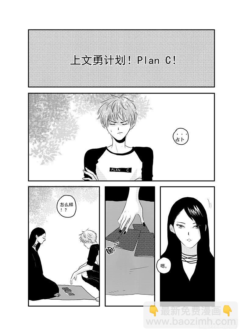 sexy song 08-第59话