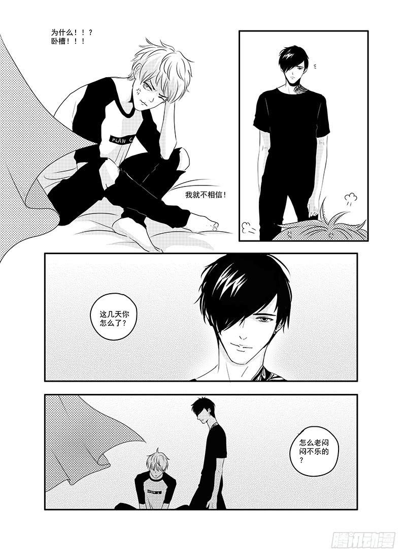 sexy song 08-第59话