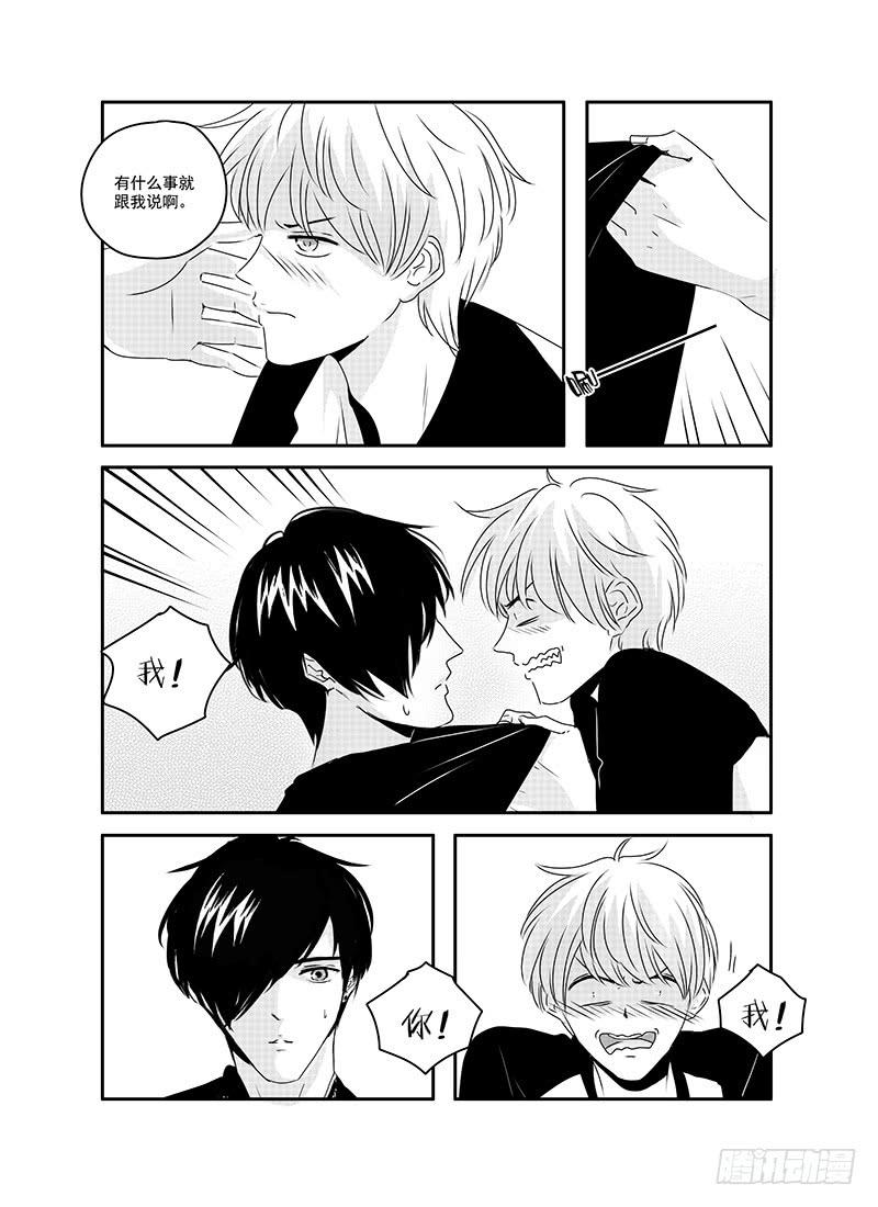 sexy song 08-第59话