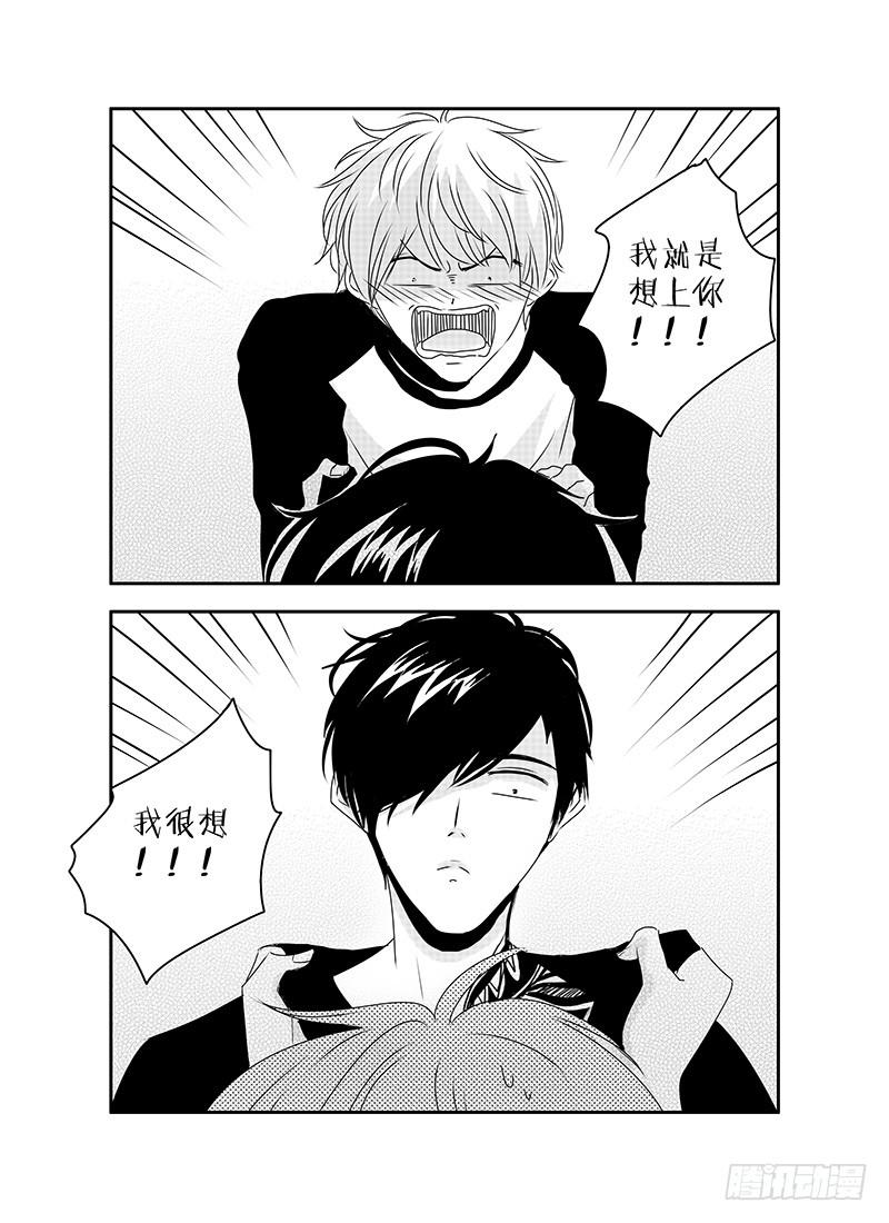 sexy song 08-第59话