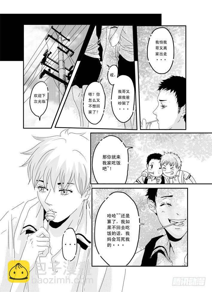 七《红绿灯》-第7话