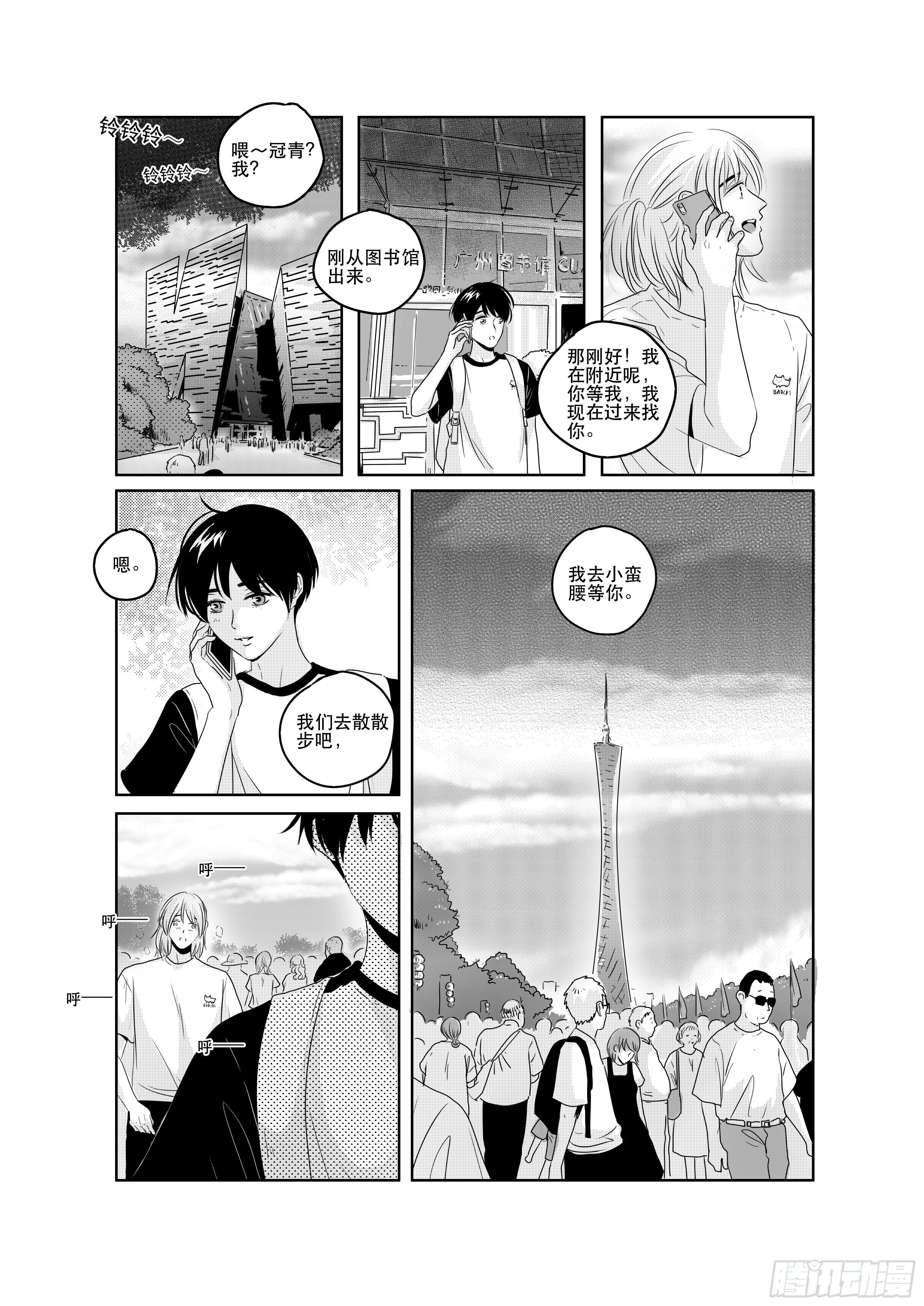 sexy song 15-第65话